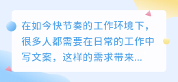 文案提取电脑