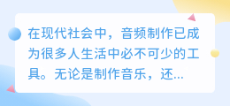 免费音频提取文案