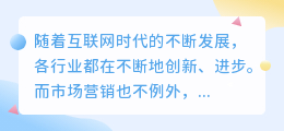 文案免费提取工具