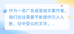 提取文案的平台