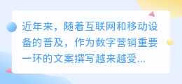 皮皮文案提取神器