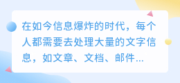 提取文案app免费