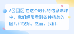 去水印提取软件下载免费