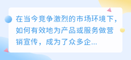 国外提取文案