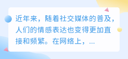 伤感文案长篇提取