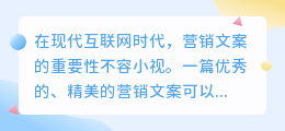 免费提取文案