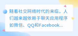 聊天对话文案提取