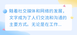 朗读素材提取文案