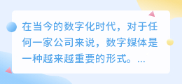 音频文案提取工具