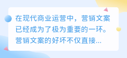 ai智能提取文案