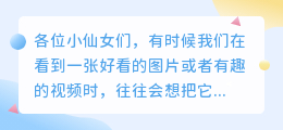 全能去水印安卓版