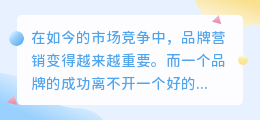 跩文案提取