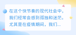 情感书单提取文案