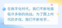 书单文案提取 素材