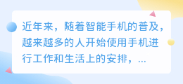 免费文案提取app