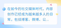 免费提取文案