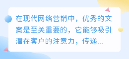 提取文案教程