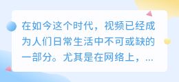 字幕如何提取文案