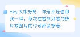 好看免费去水印解析网址