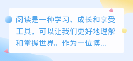 书单文案提取教程