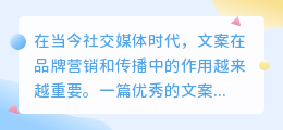 怎么提取热门文案
