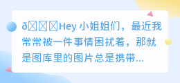 哪个去水印的app好用