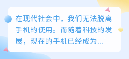 文案提取手机app
