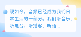 音频提取文案网站