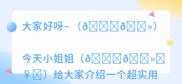 免费一键去水印软件下载