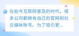 快捷指令提取文案