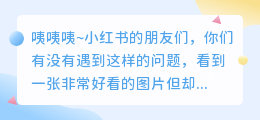 哪个软件能去水印