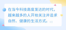 提取天然产物文案