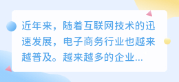 收费提取文案软件