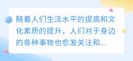 抖哥文案提取