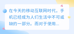 iphone文案提取app
