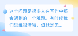 很多文案提取不了