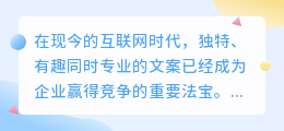 硕鼠软件提取文案