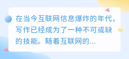 怎么批量提取文案