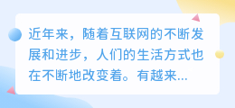 在线提取文案