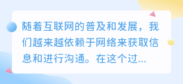 提取文案软件