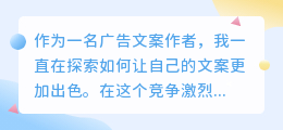 顶级文案提取方案