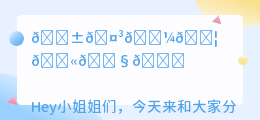 苹果手机如何去水印