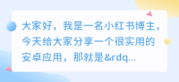 去水印永久免费版安卓