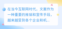 免费提取文案工具