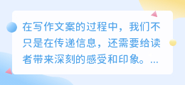 故事文案提取方法