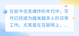 免费提取文案网站