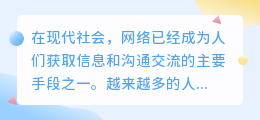 在线文案提取网站