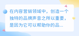 如何提取文案声音