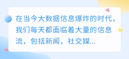 提取头条文案