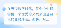 文案素材可提取